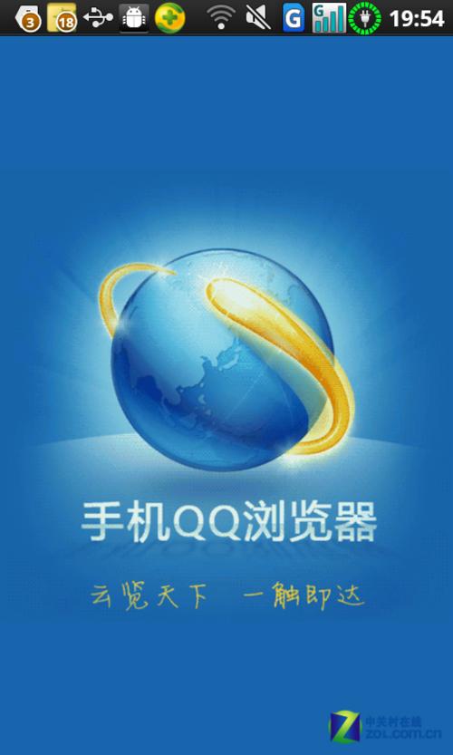 QQ浏览器2026官方正版下载