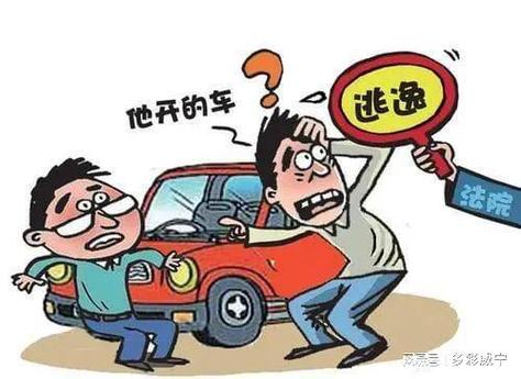 肇事逃逸撞伤人怎么赔偿