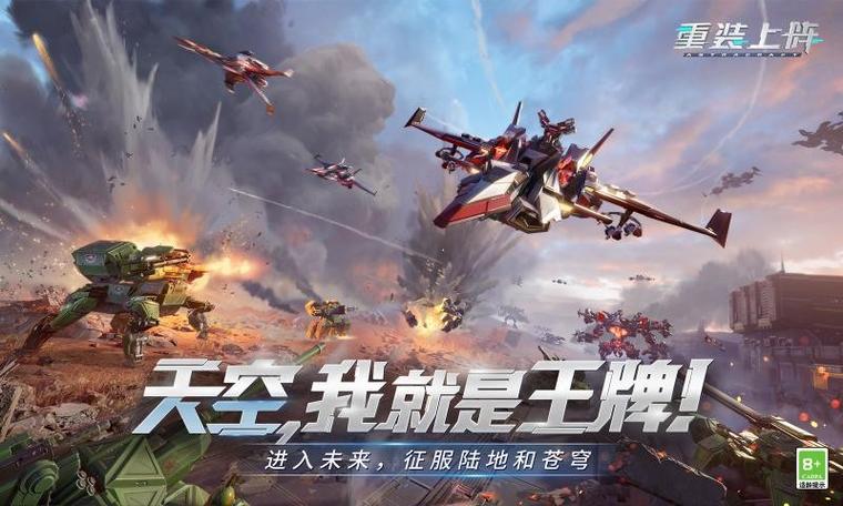 重装上阵辅助器免费版