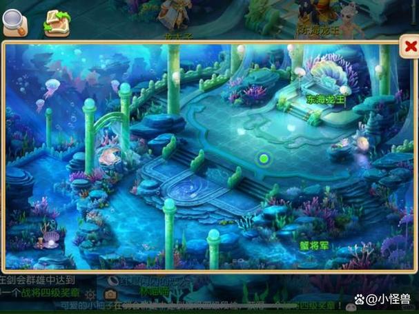 梦幻西游手游 龙宫