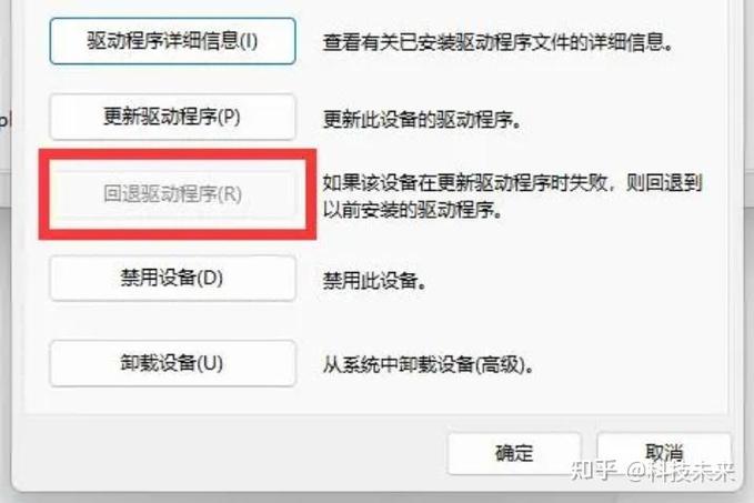 小米10打游戏掉帧怎么解决