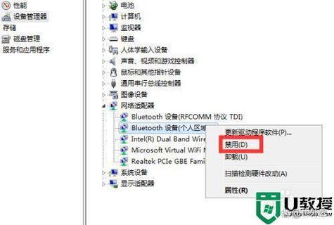 win10未检测到网络适配器图标