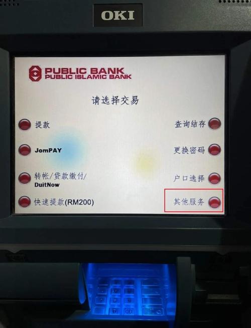 贵阳银行限额解除方法