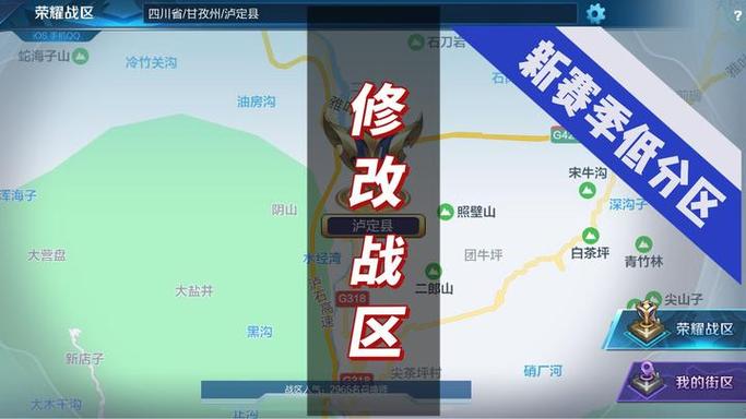周一中午可以更改荣耀战区吗