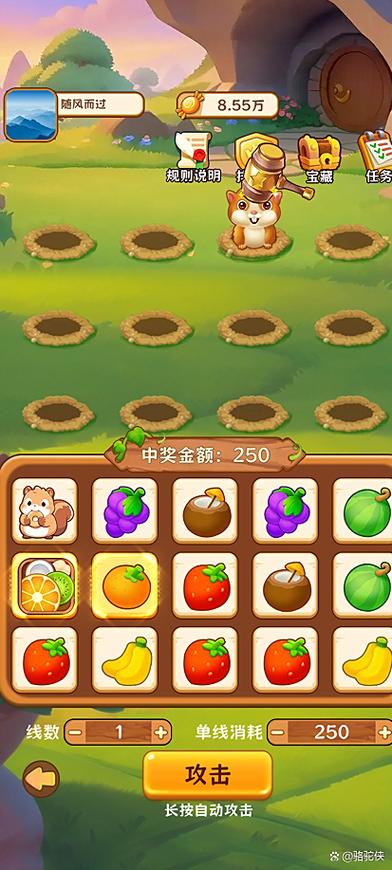 挣钱最快的小游戏