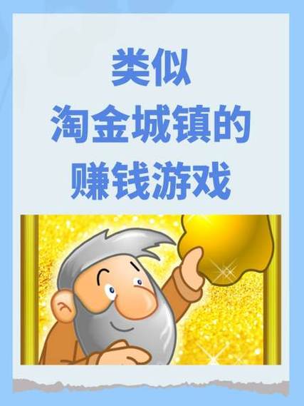 矿工联盟赚钱安全吗图标