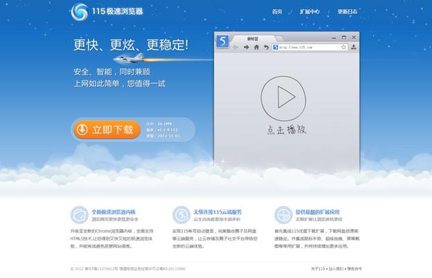 x浏览器 夸克浏览器