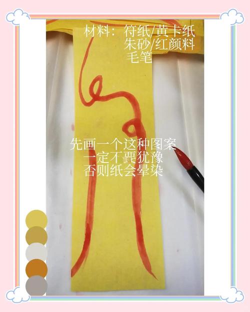 杀牛念咒术最简单三个步骤