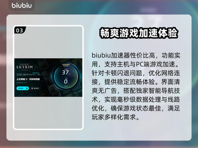 上古卷轴5点开始游戏就闪退
