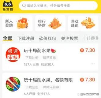 挂机联盟赚钱是真的吗