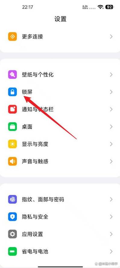 小米电视能锁屏吗