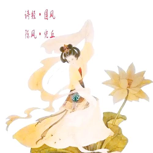 陈风 瑶瑶