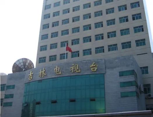 长春有线电视营业厅