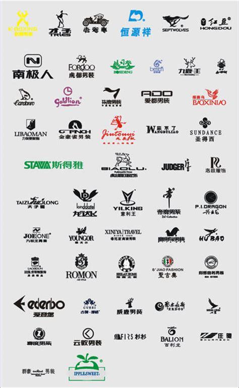 衣服商标颜色等级