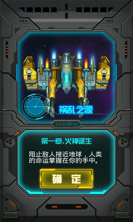 雷霆战机辅助使用教程