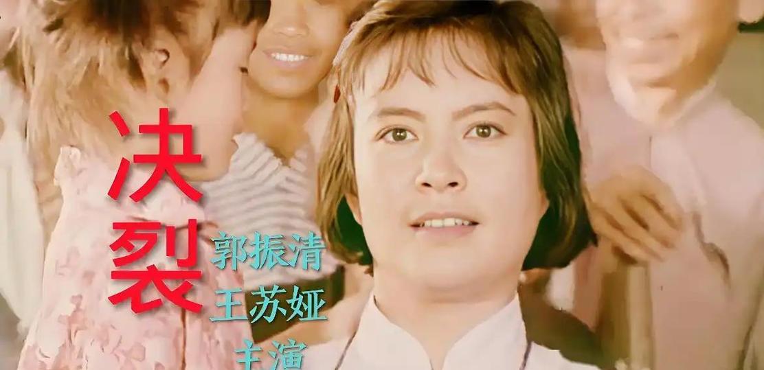 老电影决裂全片图标