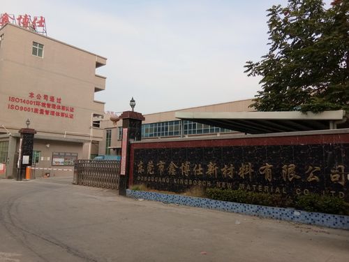 东莞市恒欣新材料有限公司图标