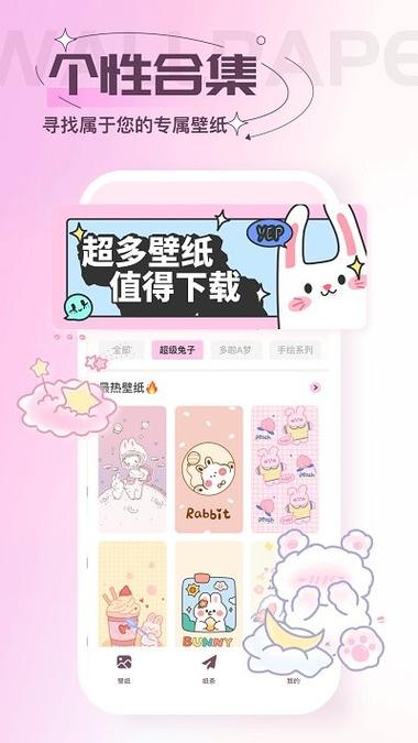 免费贴纸软件下载图标