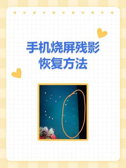 手机看抖音烧屏了怎么办图标