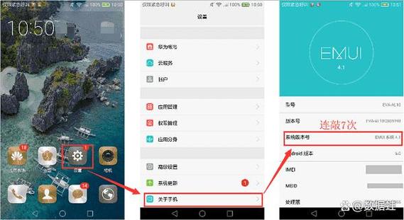 小米手机USB在哪里打开