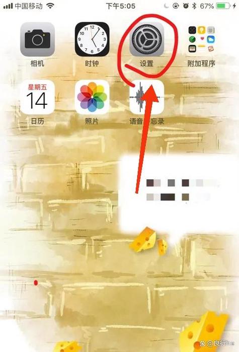苹果怎么屏蔽别人短信图标
