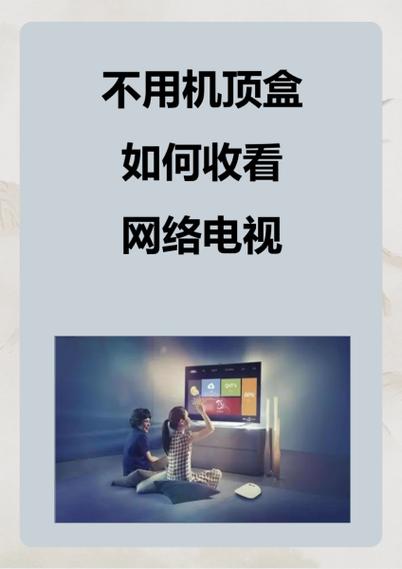 电视可以不用机顶盒直接连wifi吗