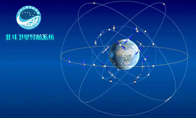 北斗导航官方免费下载北斗导航蓝色版无广告免费