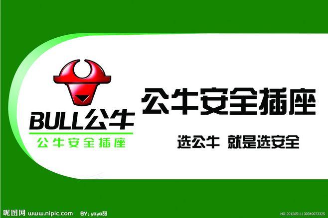 公牛安全插座广告图标