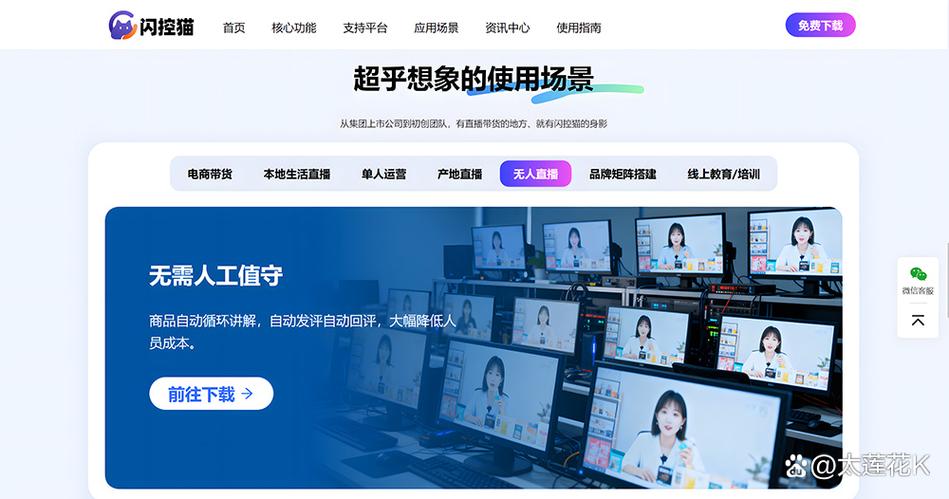 dy是啥软件