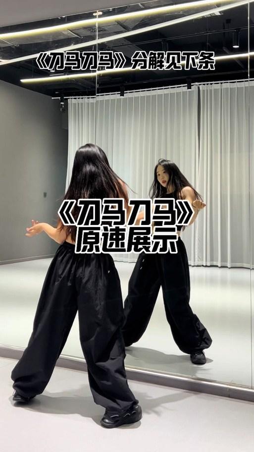 刀马刀马原版歌曲