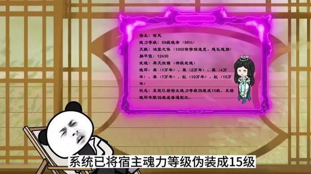 咸鱼躺赢攻略