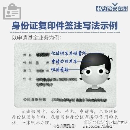 拼多多需要身份证安全么图标