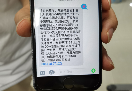 移动短信取消和留言