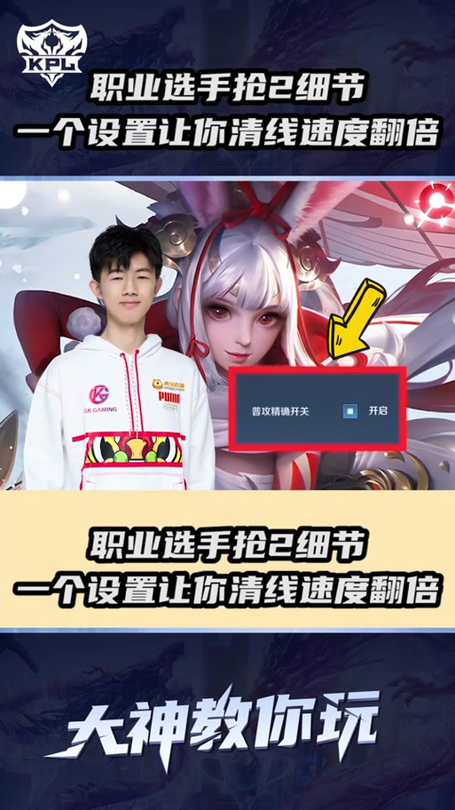 怎么打公孙离