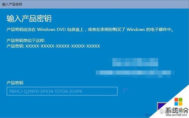 软件破解密钥制作