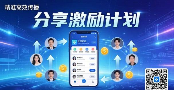 流量赚钱app下载