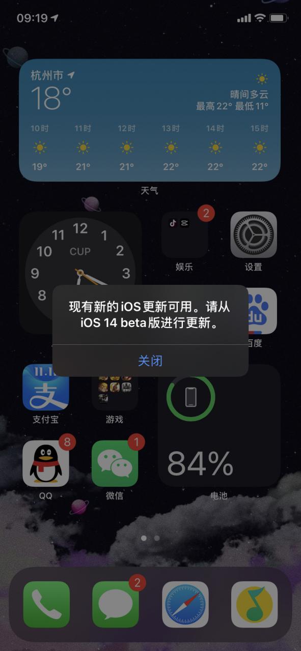 手机弹框图标