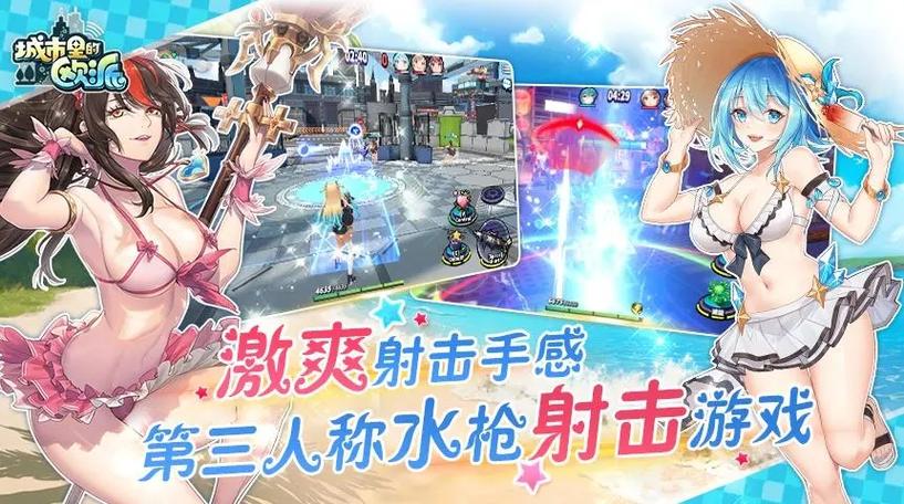 城市里的欧派2025最新版本图标