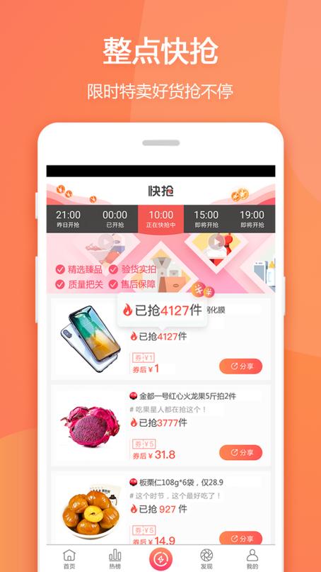 赚生活下载官方安装图标