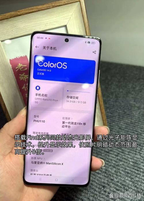 oppo手机右上角有个长方形