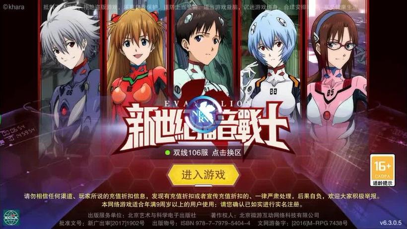 eva破晓礼包兑换码2019年