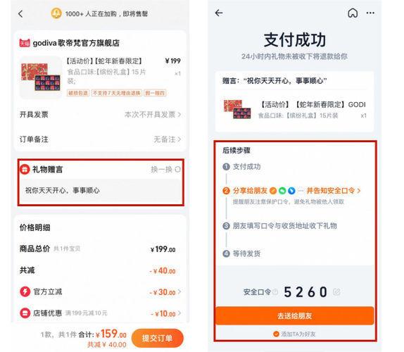 登上淘宝可以直接登支付宝吗