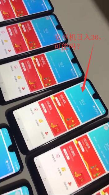 试玩无限刷