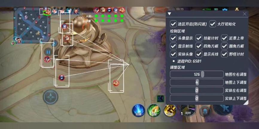 王者荣耀科技辅助器