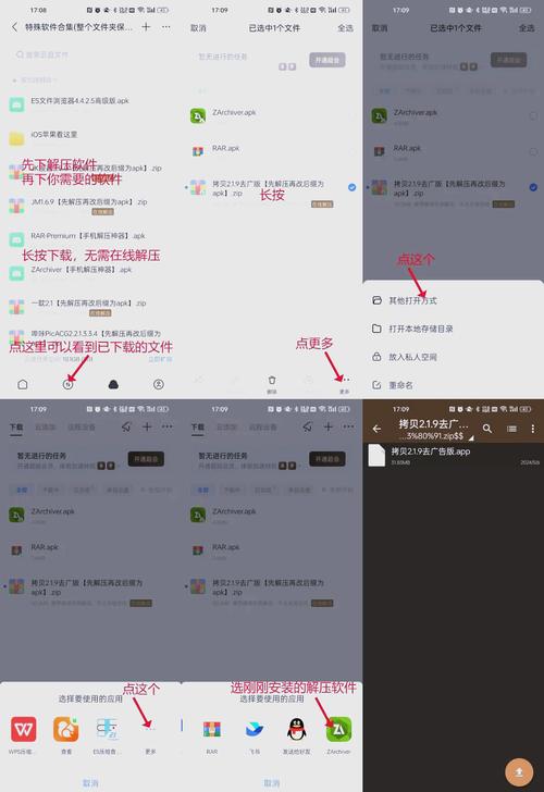 twiiter安卓下载图标
