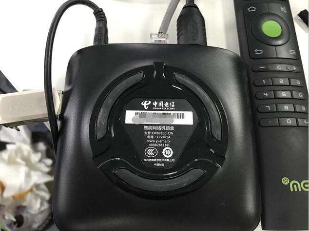 ip906H机顶盒安装当贝市场图标