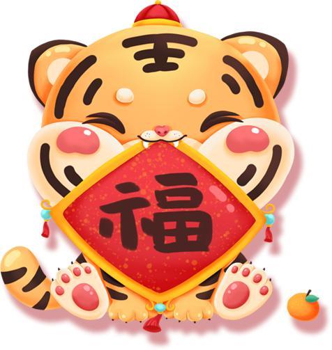 带福老虎图片