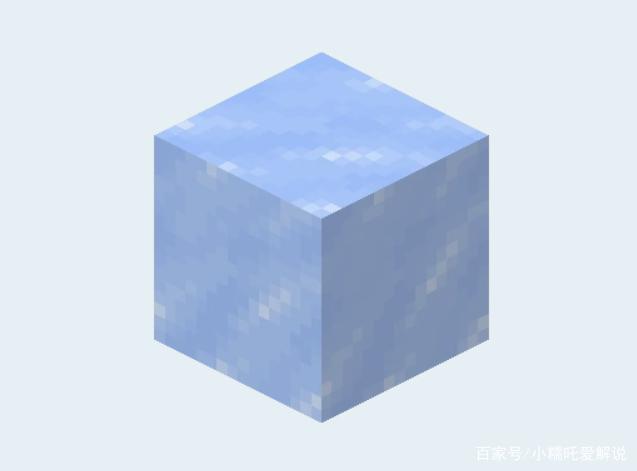 我的世界冰块
