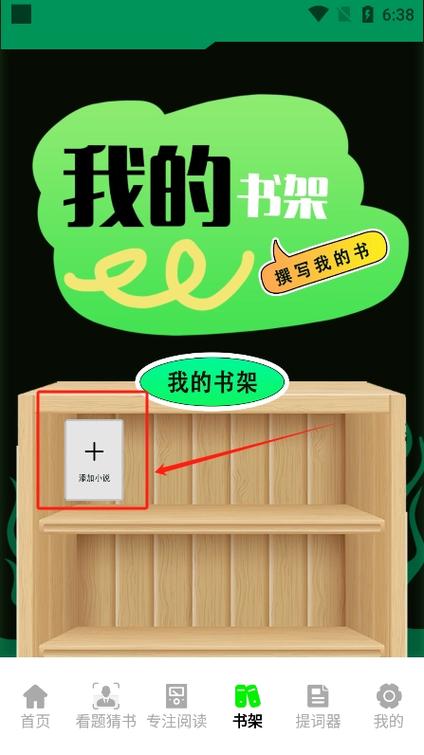 天天读书免费阅读器旧版