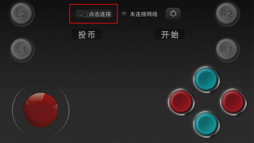小鸡模拟器手柄没反应